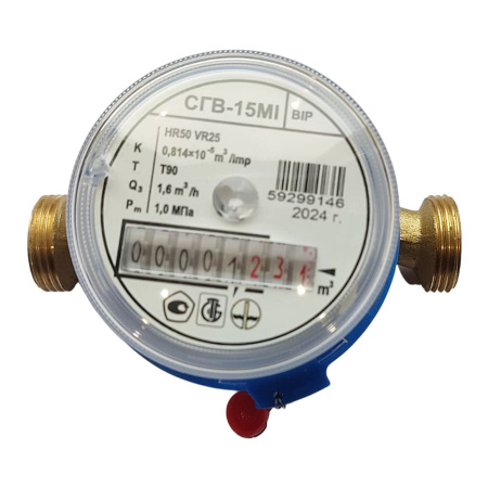 Счетчики воды