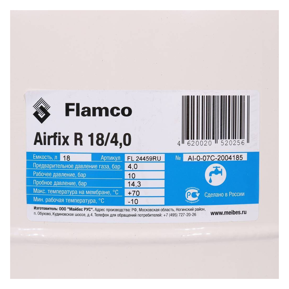 Расширительный бак Flamco Airfix R 18 (G 3/4″M), 10/4,0 бар фото3