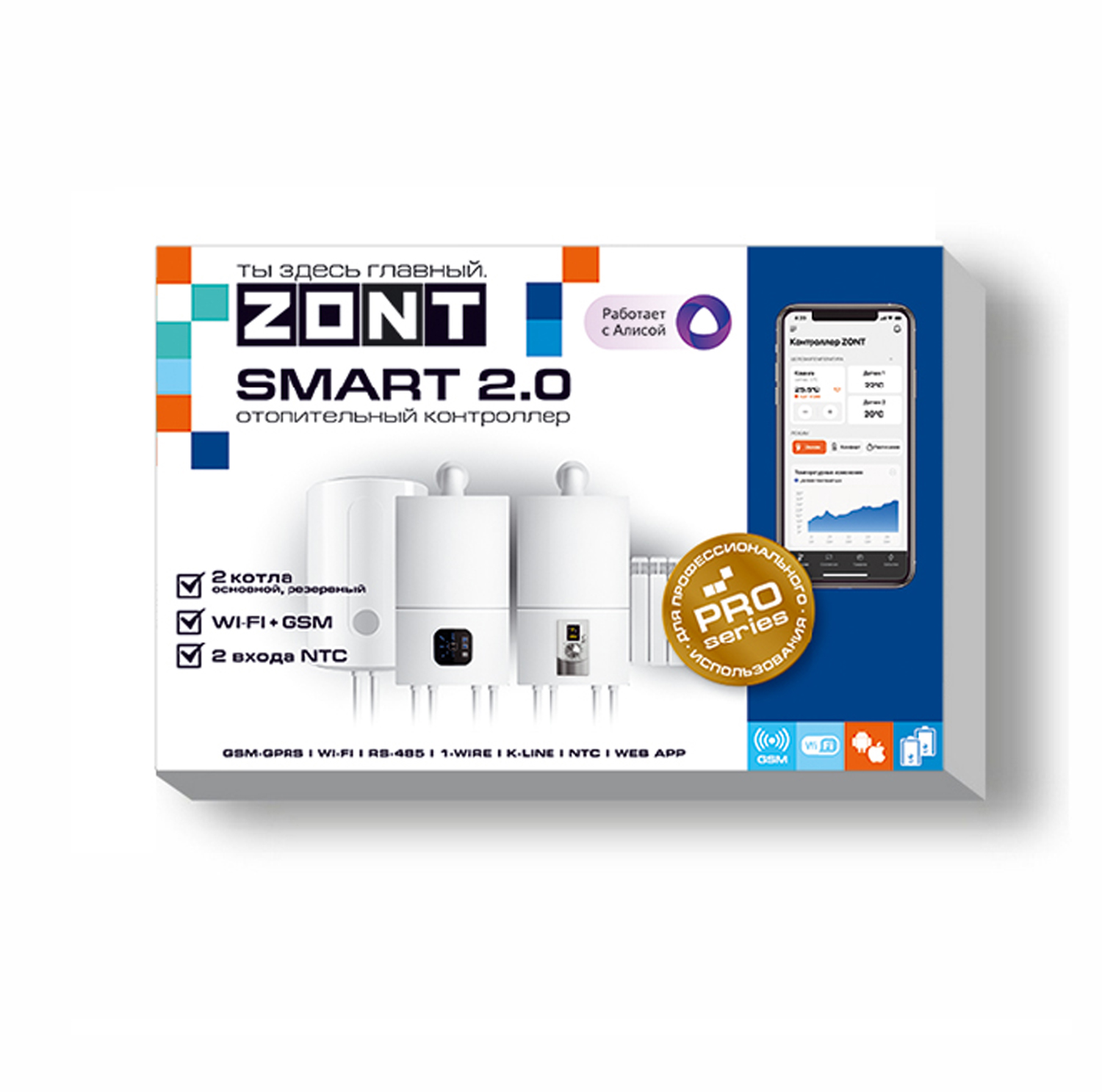 Модуль дистанционного управления котлом ZONT SMART 2.0 фото1