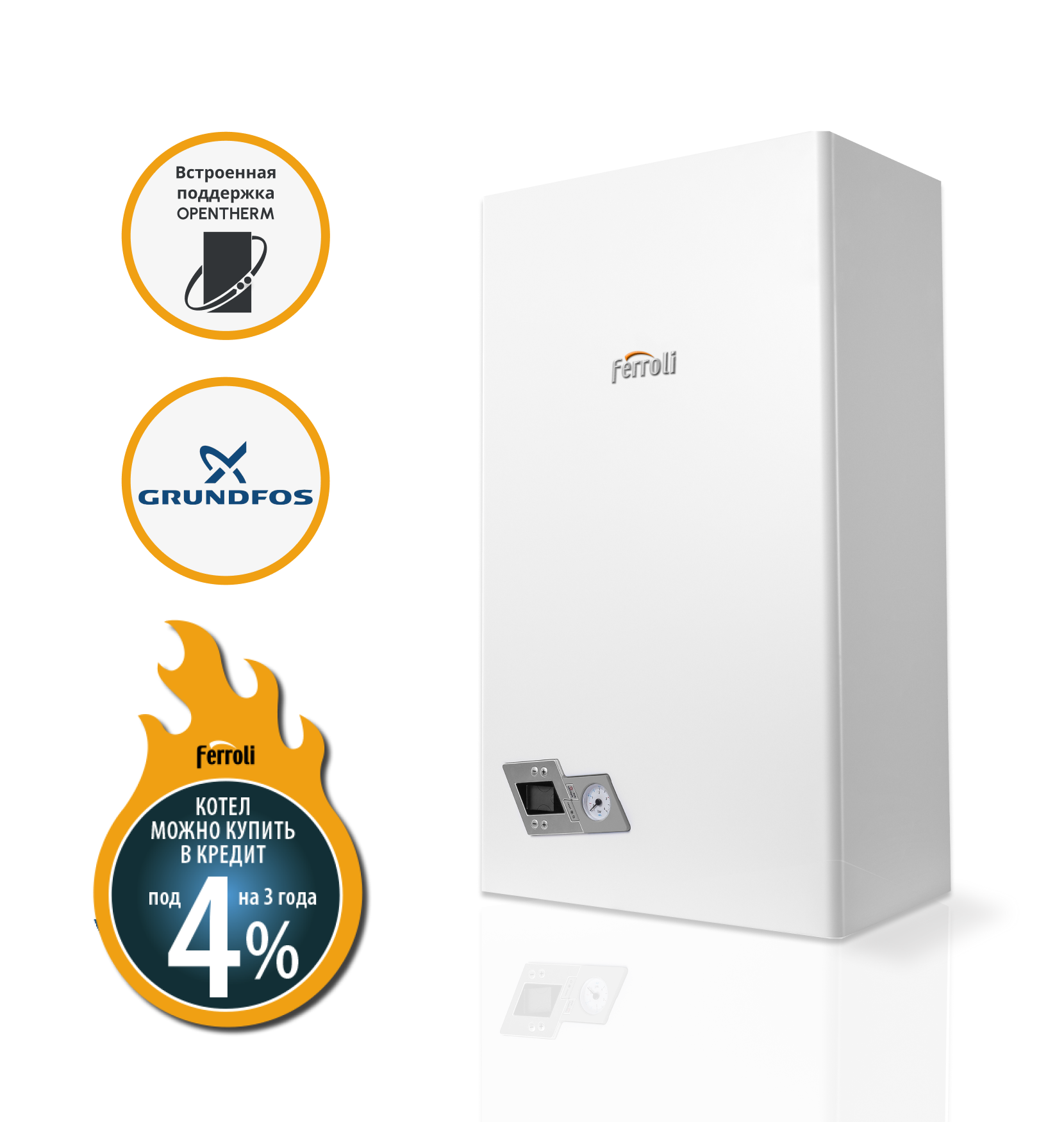 Газовый котел Ferroli Divabel F24 фото2