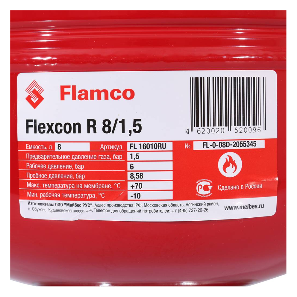 Расширительный бак Flamco Flexcon R 8/1,5 - 6 bar фото3