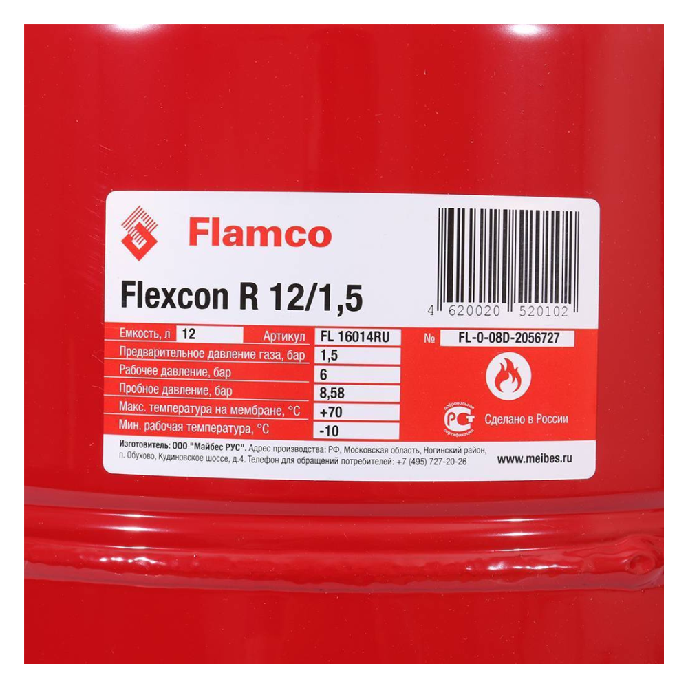 Расширительный бак Flamco Flexcon R 12/1,5 - 6 bar фото3