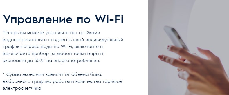 Накопительный водонагреватель Electrolux EWH 50 Centurio IQ 2.0 фото5