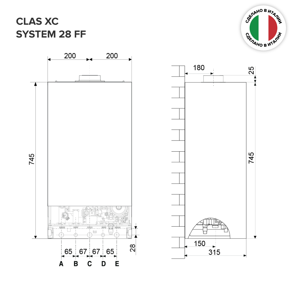 Газовый котел Ariston CLAS XC SYSTEM 28 FF NG фото6