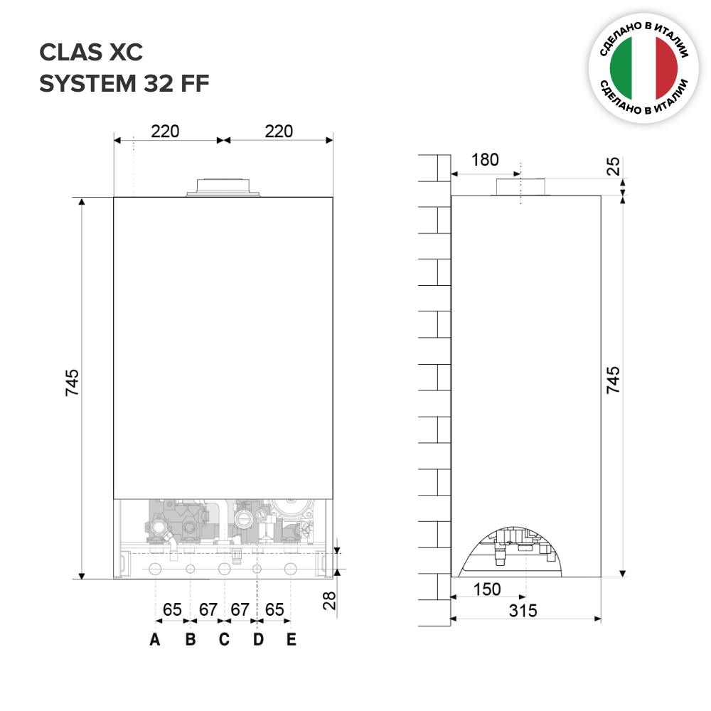 Газовый котел Ariston CLAS XC SYSTEM 32 FF NG фото7