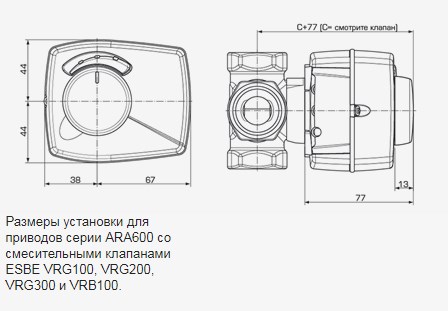 Комплект клапан ESBE VRG131 DN25-10 + привод ARA 661, 13022400 фото2