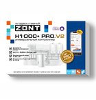 Контроллер ZONT H1000+ PRO.V2 Артикул: ML00006584