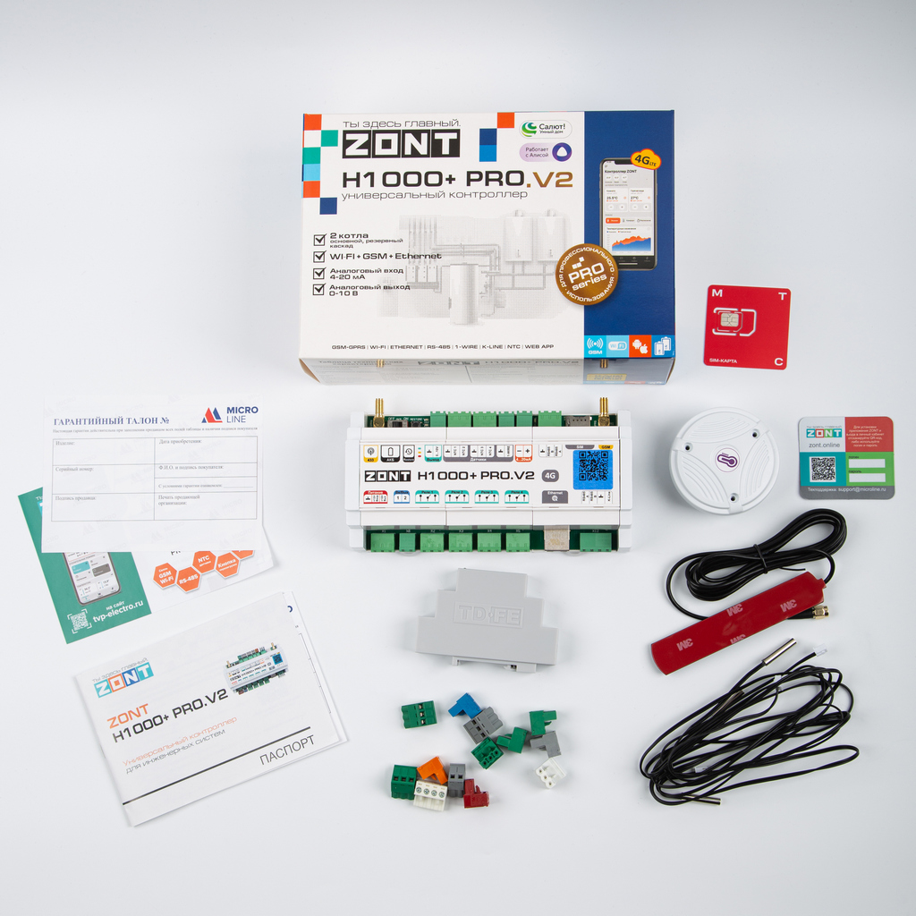 Контроллер ZONT H1000+ PRO.V2 Артикул: ML00006584 фото2