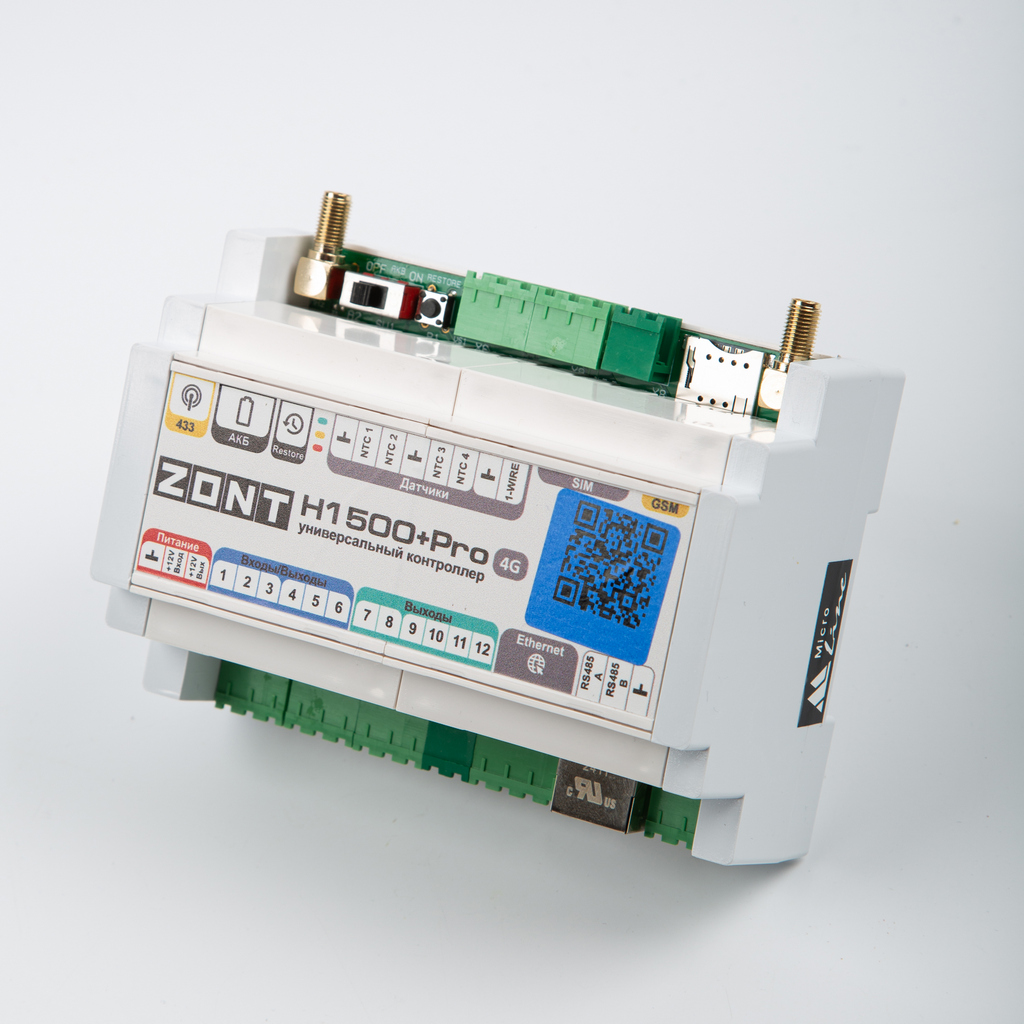 Контроллер ZONT H1500+ PRO фото1