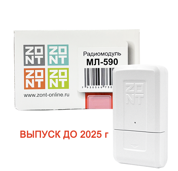 Радиомодуль ZONT МЛ-590 Артикул: ML00004741 фото1