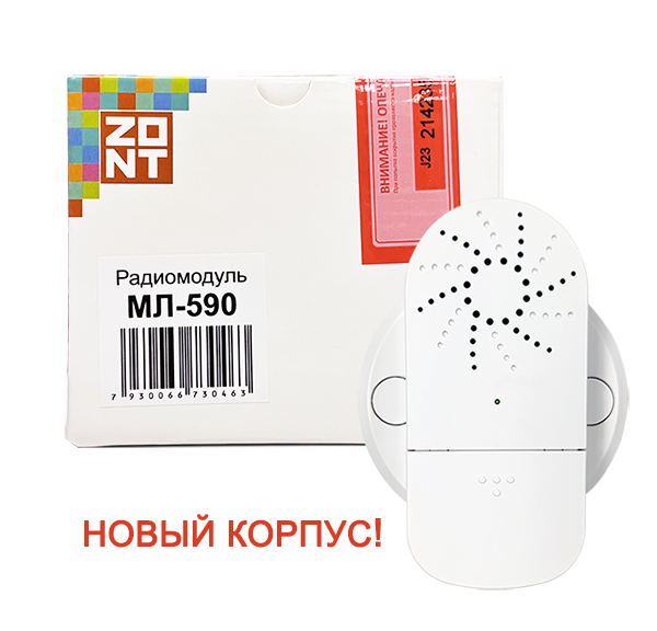 Радиомодуль ZONT МЛ-590 Артикул: ML00004741 фото2