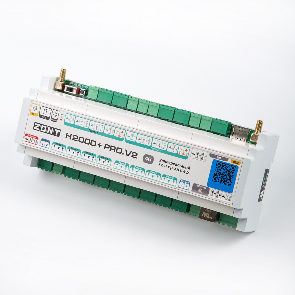 Универсальный контроллер ZONT H2000+ PRO.V2 Артикул: ML00006086 фото1