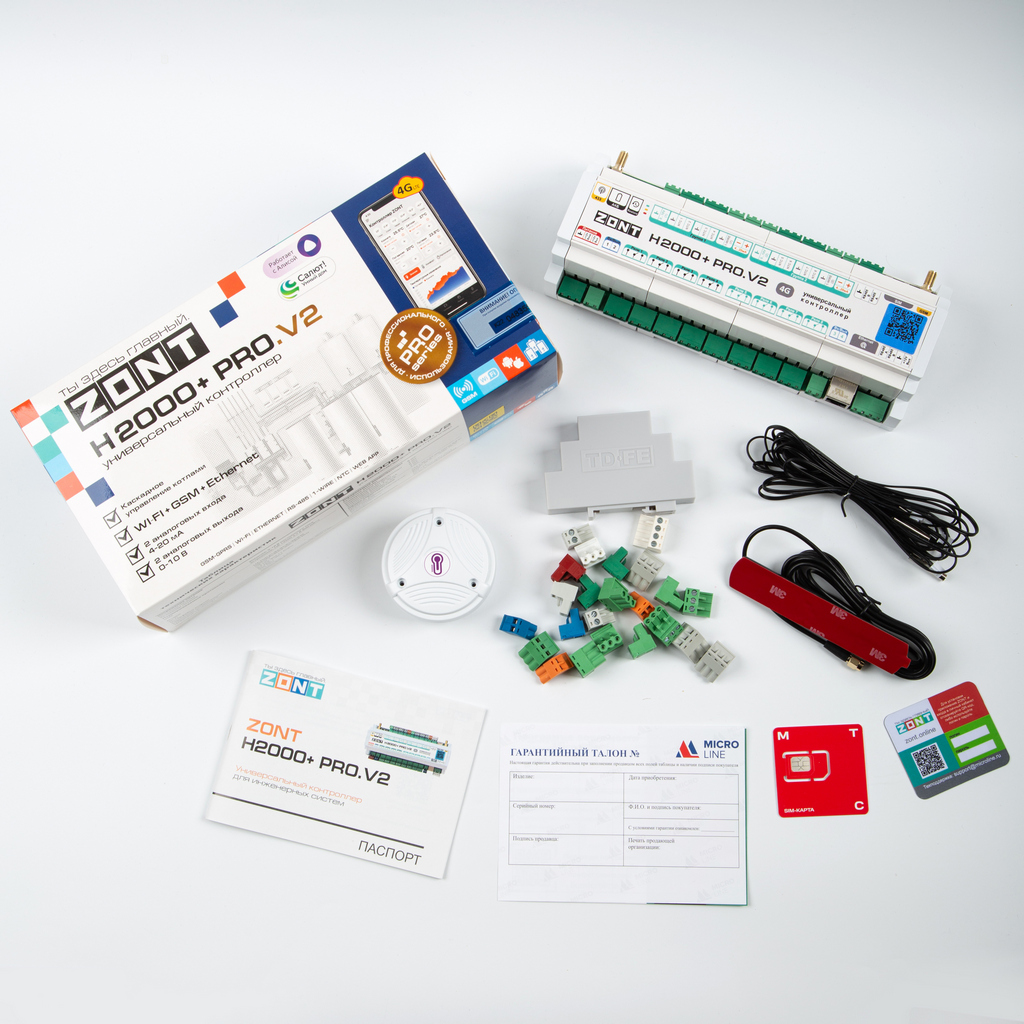 Универсальный контроллер ZONT H2000+ PRO.V2 Артикул: ML00006086 фото2