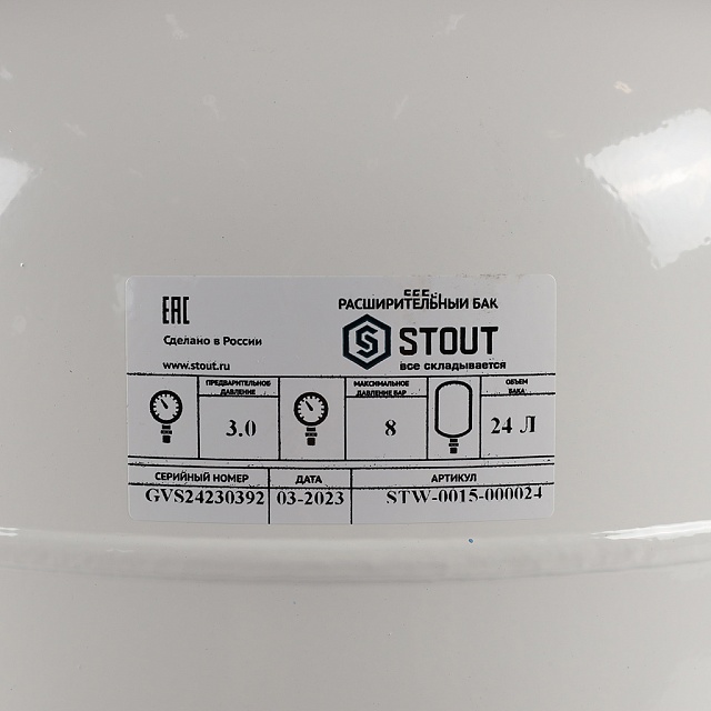 Расширительный бак STOUT для ГВС 24 л. (STW-0015-000024) фото4