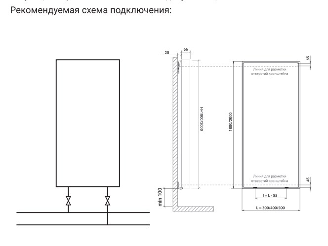 Дизайн-радиатор Royal Thermo Flat 300-1800 Silver Satin фото2