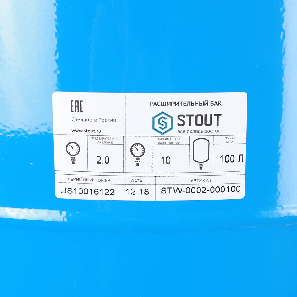 Расширительный бак STOUT для водоснабжения 100 л вертикальный (STW-0002-000100) фото2