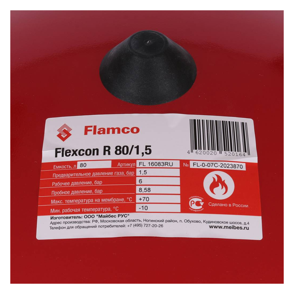 Расширительный бак Flamco Flexcon R 80/1,5 - 6 bar фото2