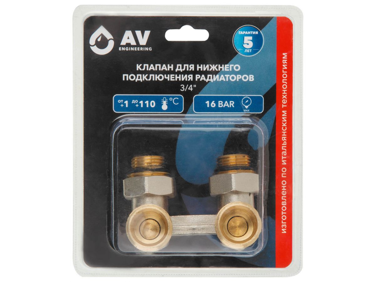 Клапан угловой шаровый 3/4" нар. для радиатора (мультифлекс), AV Engineering (инд. упак.) (для нижнего подключения радиаторов) (AVE289001) фото1