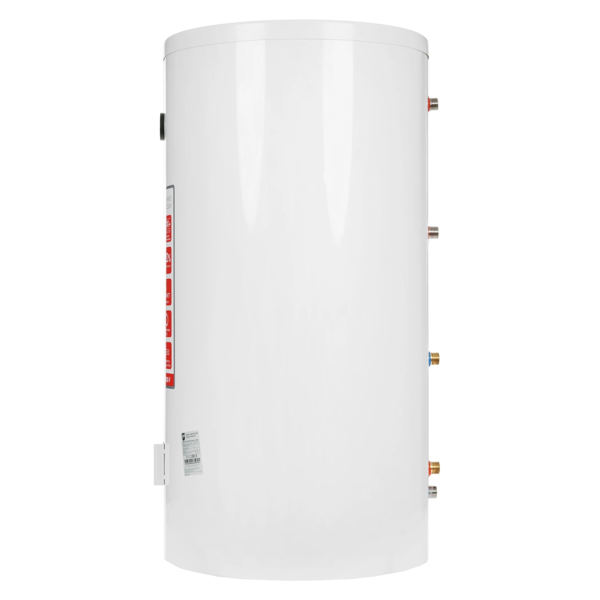 Бойлер косвенного нагрева Royal Thermo AQUATEC INOX RTWX 150 (напольный) фото3