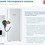 Электрический настенный котел THERMEX Tesla 6-12 Wi-Fi фото7