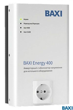 Инверторный стабилизатор для котельного оборудования BAXI ENERGY 400 фото1