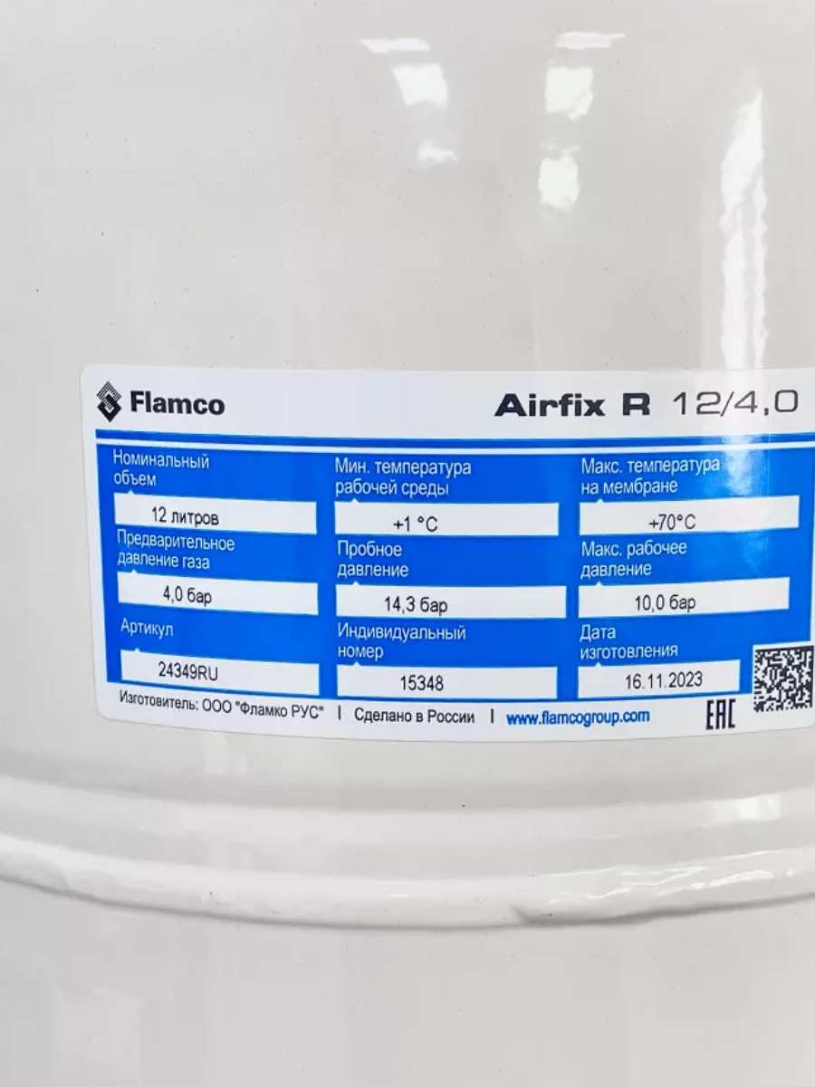 Расширительный бак Flamco Airfix R 12 (G 3/4″M), 10/4,0 бар фото5