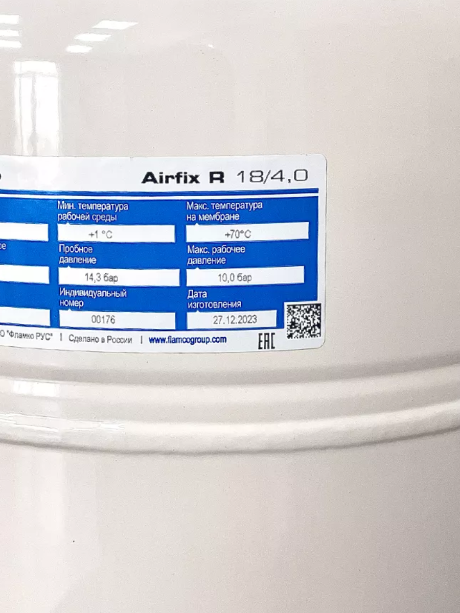 Расширительный бак Flamco Airfix R 18 (G 3/4″M), 10/4,0 бар фото4