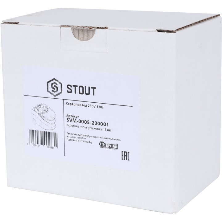 Сервопривод 230V 120s STOUT (SVM-0005-230001) фото5