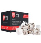 Набор термостатический для радиатора осевой Royal Thermo 1/2" М30х1,5 RTE 07.011
