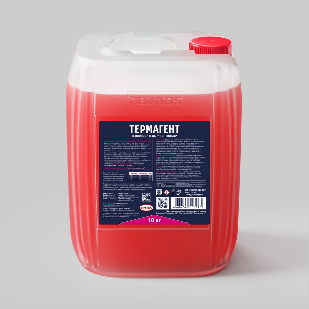 Теплоноситель THERMAGENT ЭKO - 65°С (10 кг) фото3