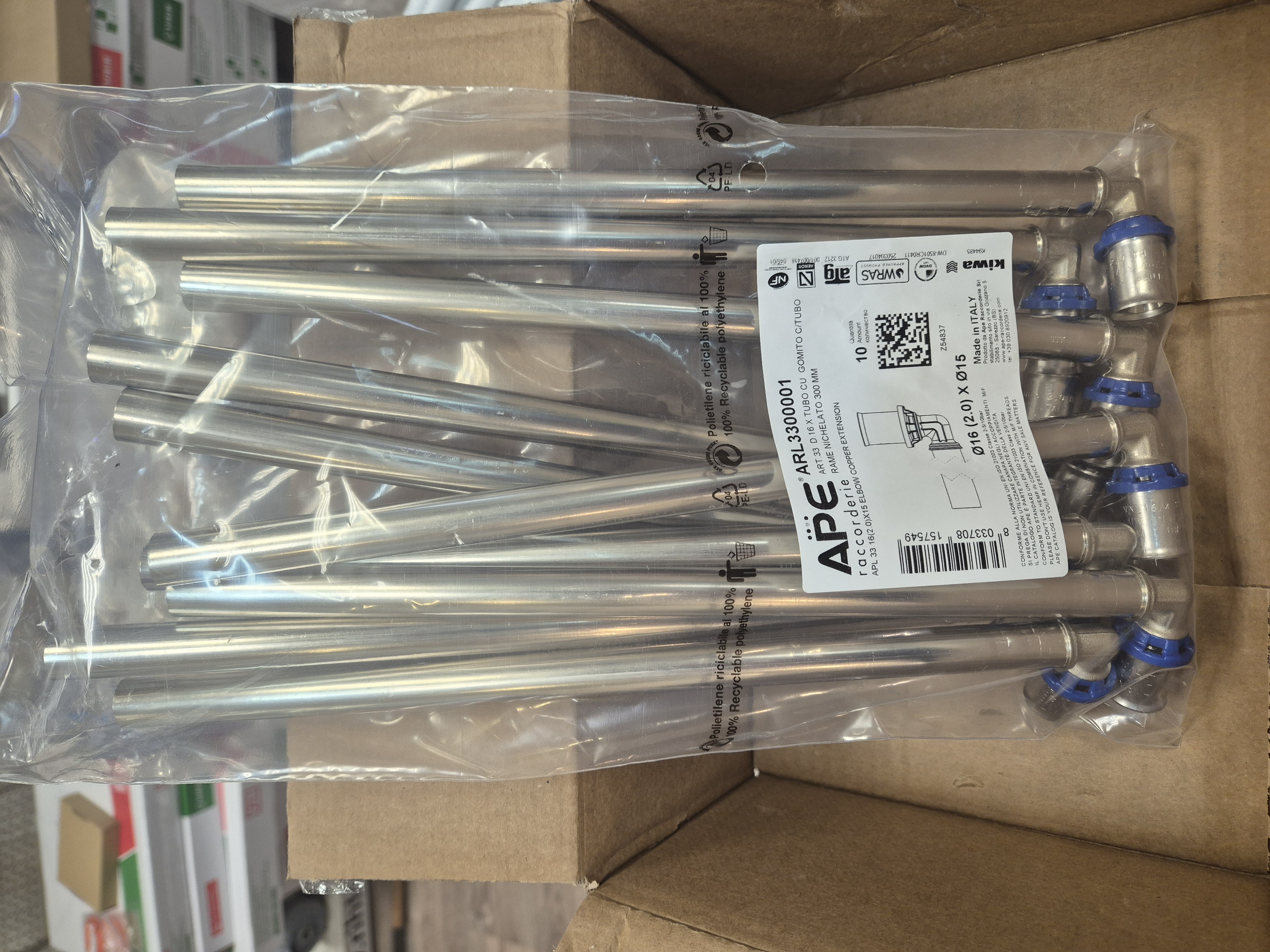 Отвод для подключения к радиатору под пресс APE 16 х 2.0 - 15 мм 300 мм ARL3300001 фото2