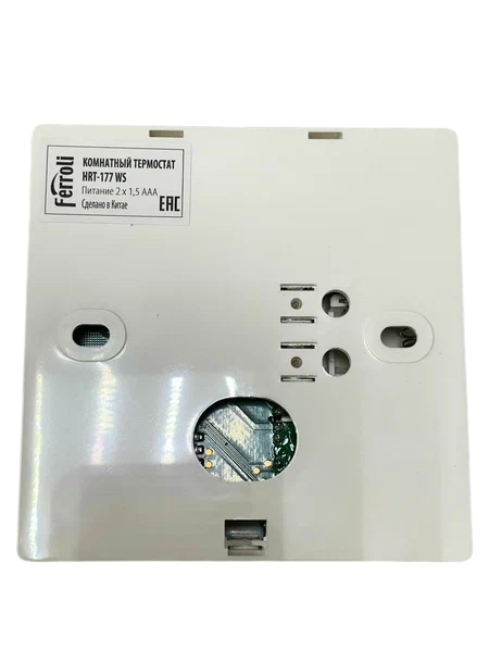 Комнатный термостат HRT-177 WS Ferroli (проводной) фото3