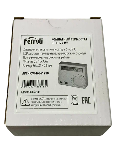 Комнатный термостат HRT-177 WS Ferroli (проводной) фото4