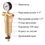Фильтр самоочищающийся 3/4" нар. или 1/2" вн., 100 микрон, с манометром, AV Engineering (инд. упак.) (промывной латунный) Артикул: AVE115701 фото2