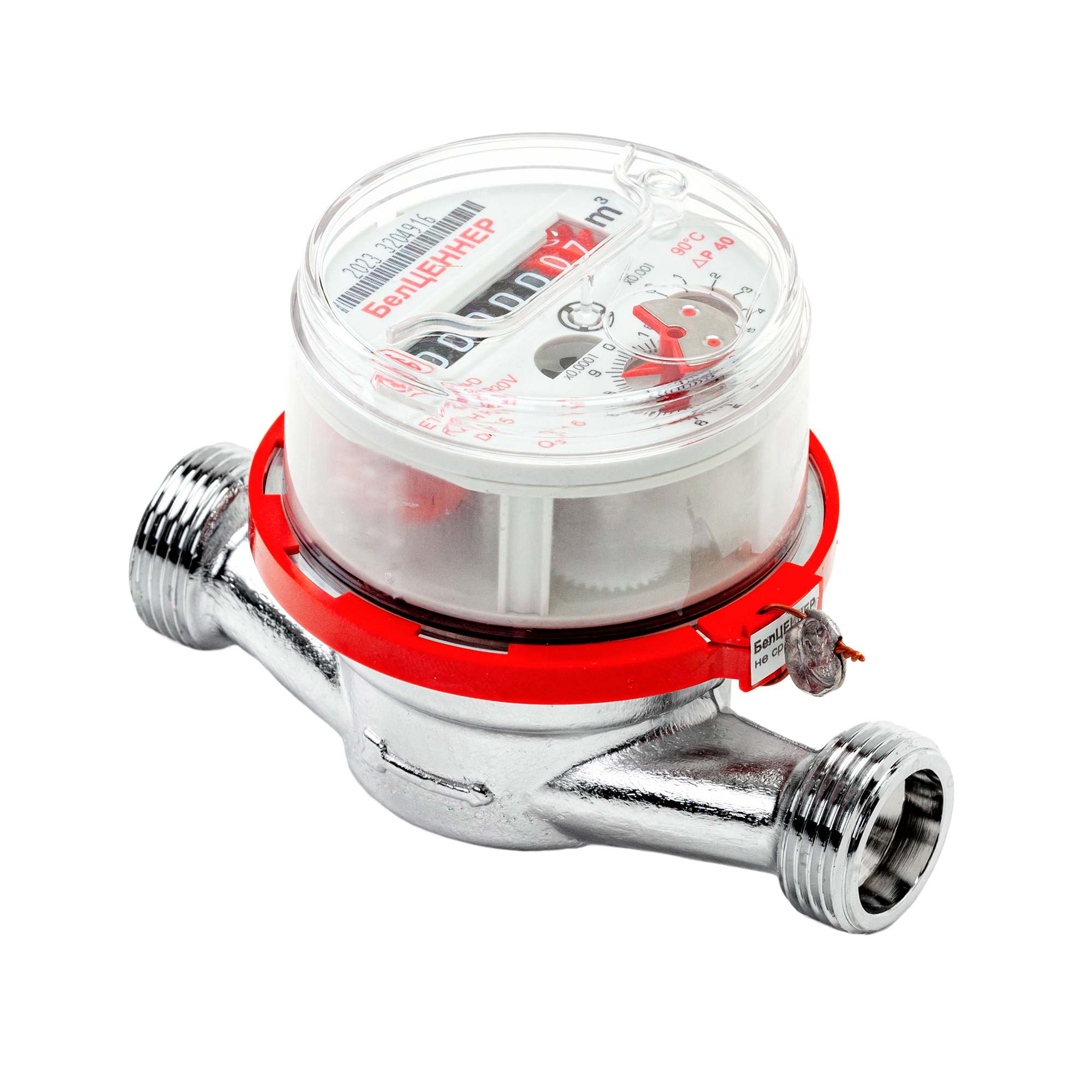 Счетчик горячей воды ЕТW-м-D (ГВС) БелЦЕННЕР Ду 15 фото1