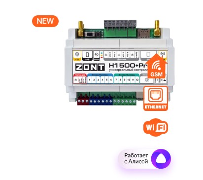 Контроллер ZONT H1500+ PRO фото7