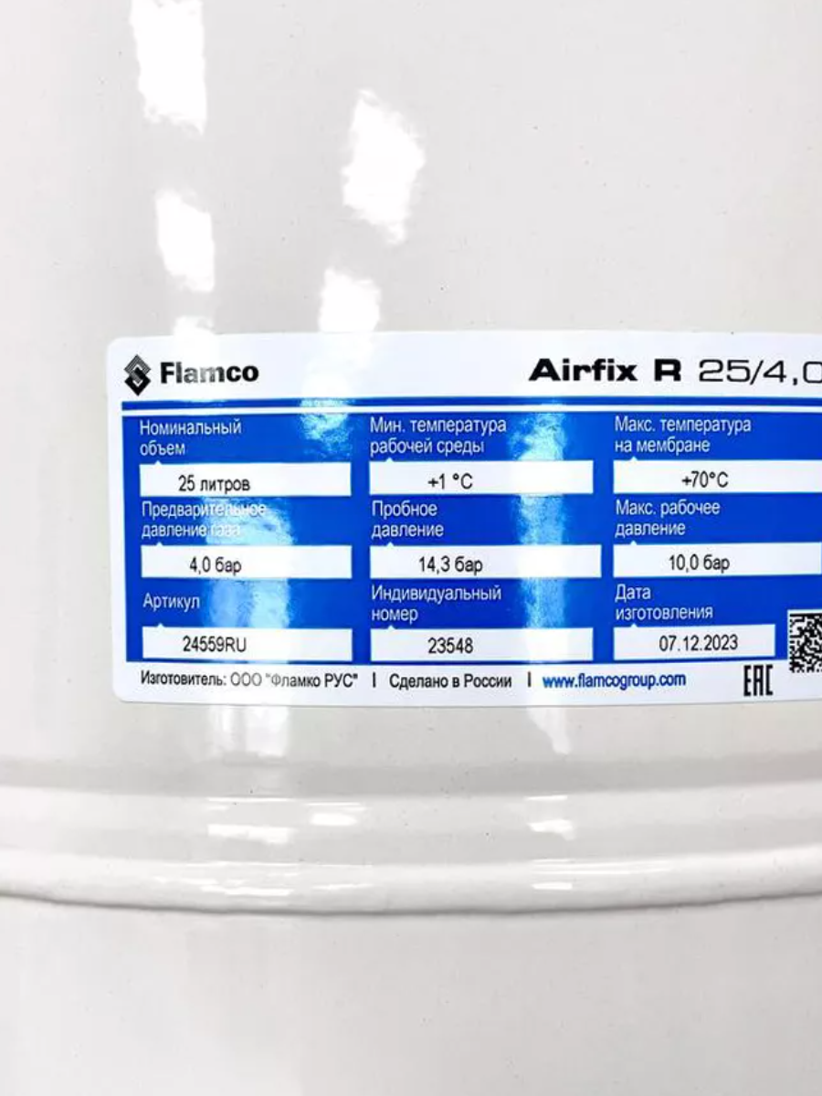 Расширительный бак Flamco Airfix R 35 (G 3/4″M), 10/4,0 бар фото4