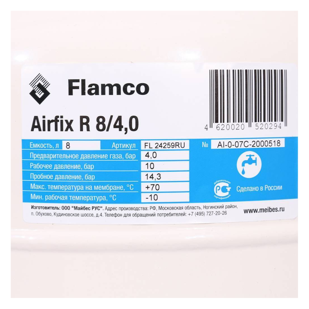 Расширительный бак Flamco Airfix R 8 (G 3/4″M), 10/4,0 бар фото4