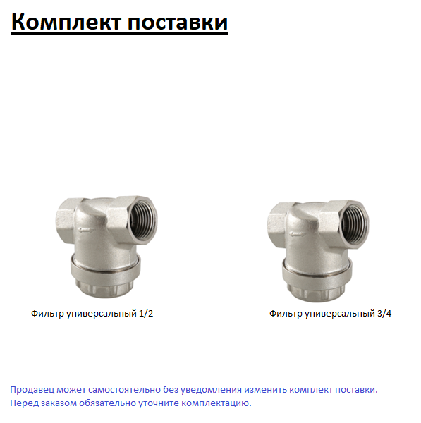 Газовый котёл Immergas NIKE Mythos 24 5R фото3