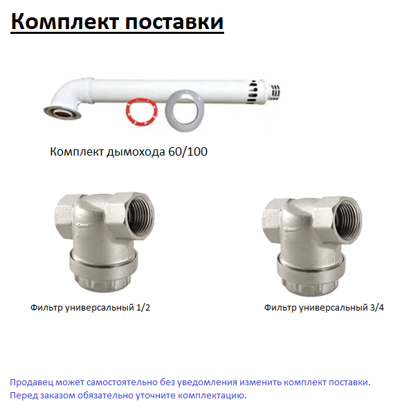 Газовый котёл одноконтурный Immergas EOLO Mythos X 24 5R фото6