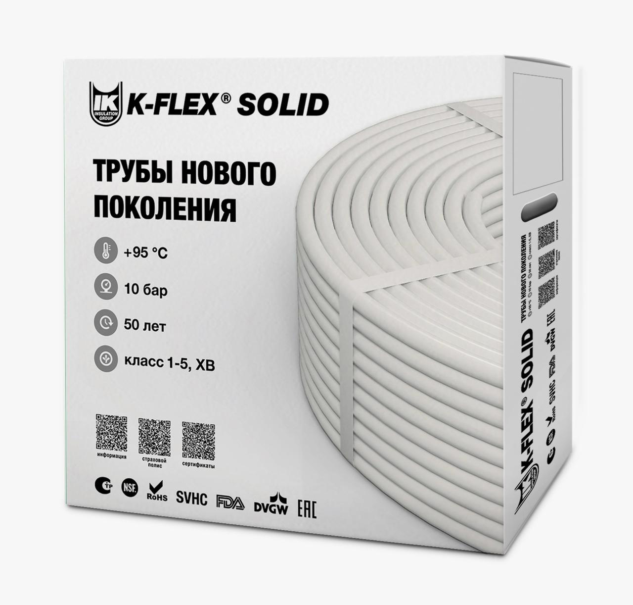 Труба металлопластиковая K-FLEX SOLID PE-RT II/Al/PE-RT II 16х2,0-100 в коробке (R02016PERT100C) фото3