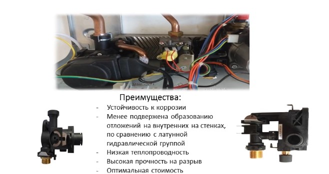 Газовый котел Ferroli Vitabel F32 фото7