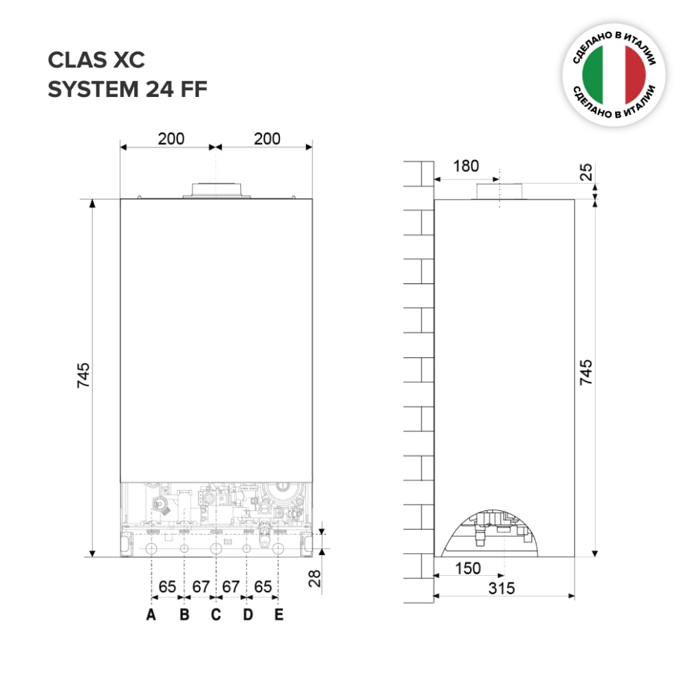 Газовый котел Ariston CLAS XC SYSTEM 24 FF NG фото6
