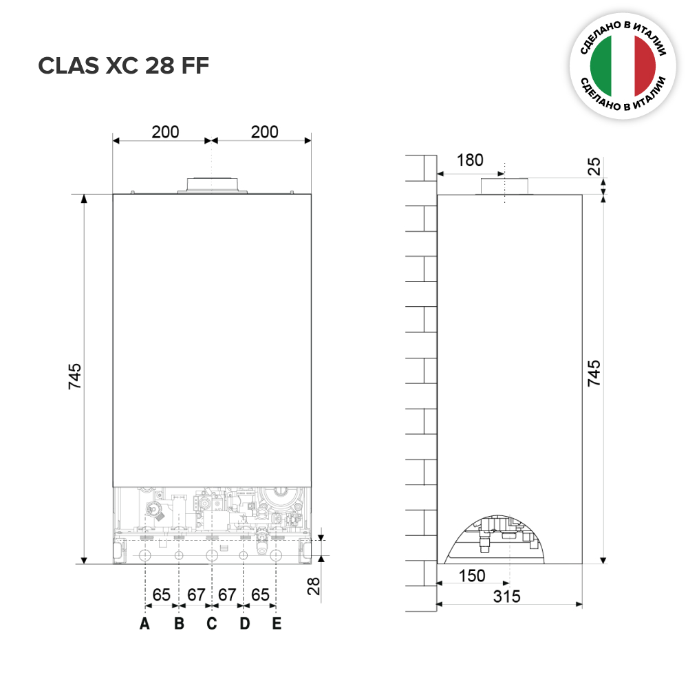 Газовый котел Ariston CLAS XC 28 FF NG фото7