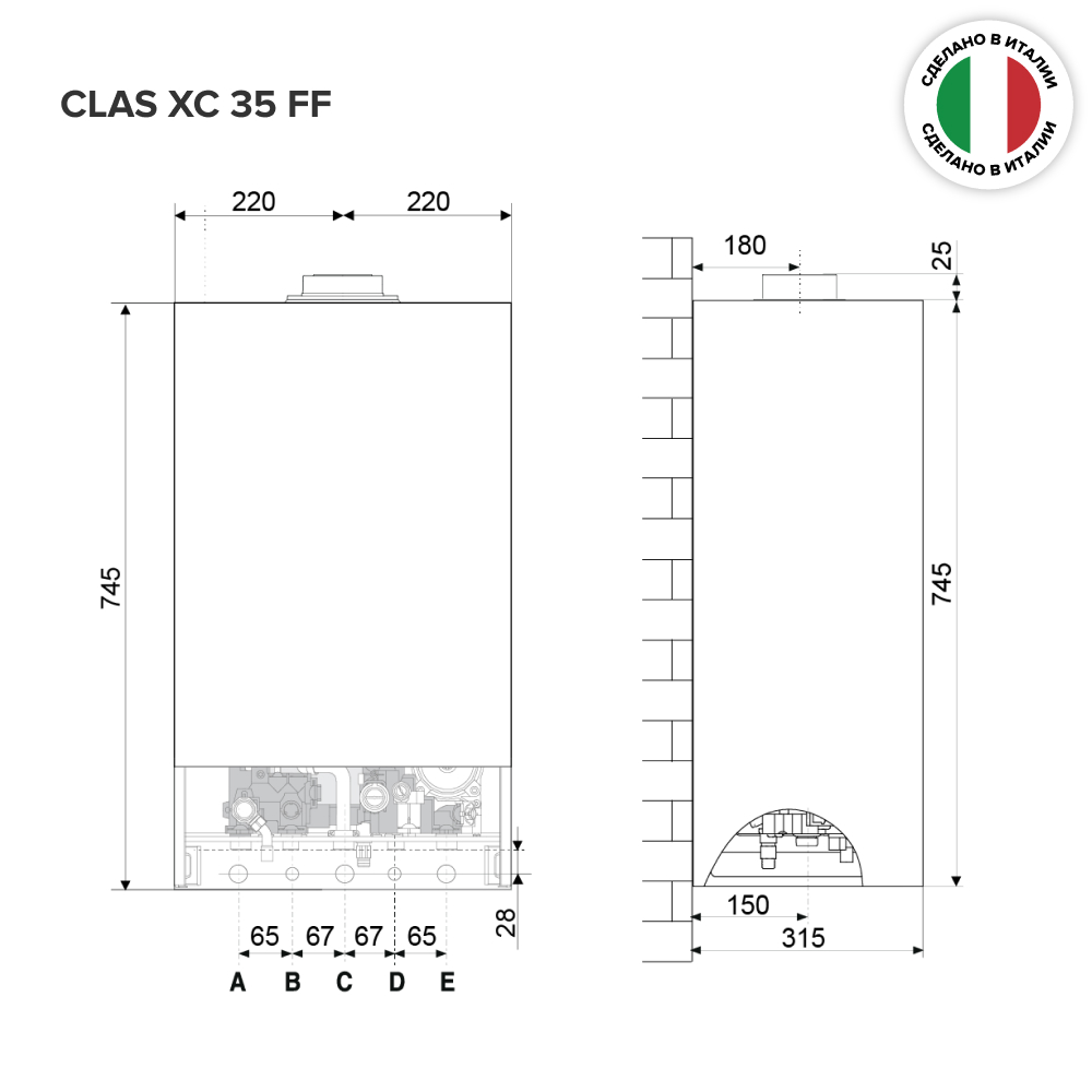 Газовый котел Ariston CLAS XC 35 FF NG фото7