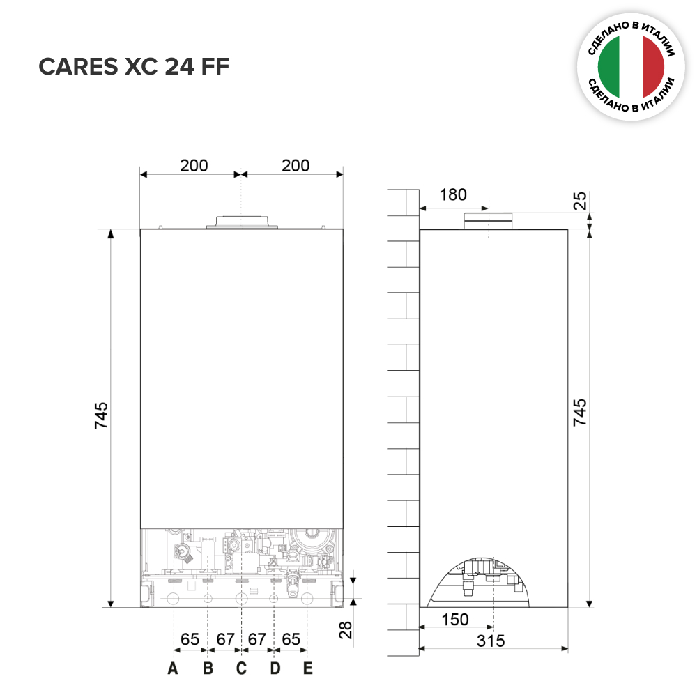Газовый котел Ariston Cares XC 24 FF NG фото8
