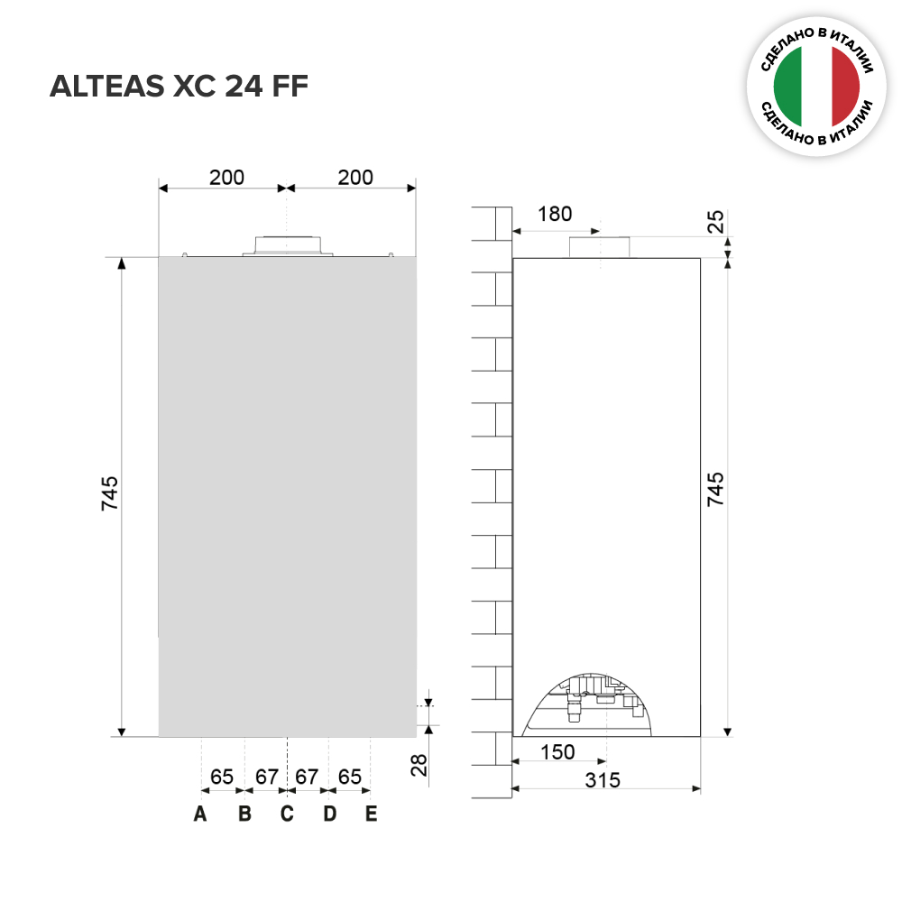 Газовый котел Ariston ALTEAS XC 24 FF NG фото7