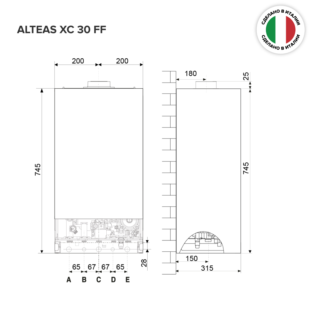 Газовый котел Ariston ALTEAS XC 30 FF NG фото7