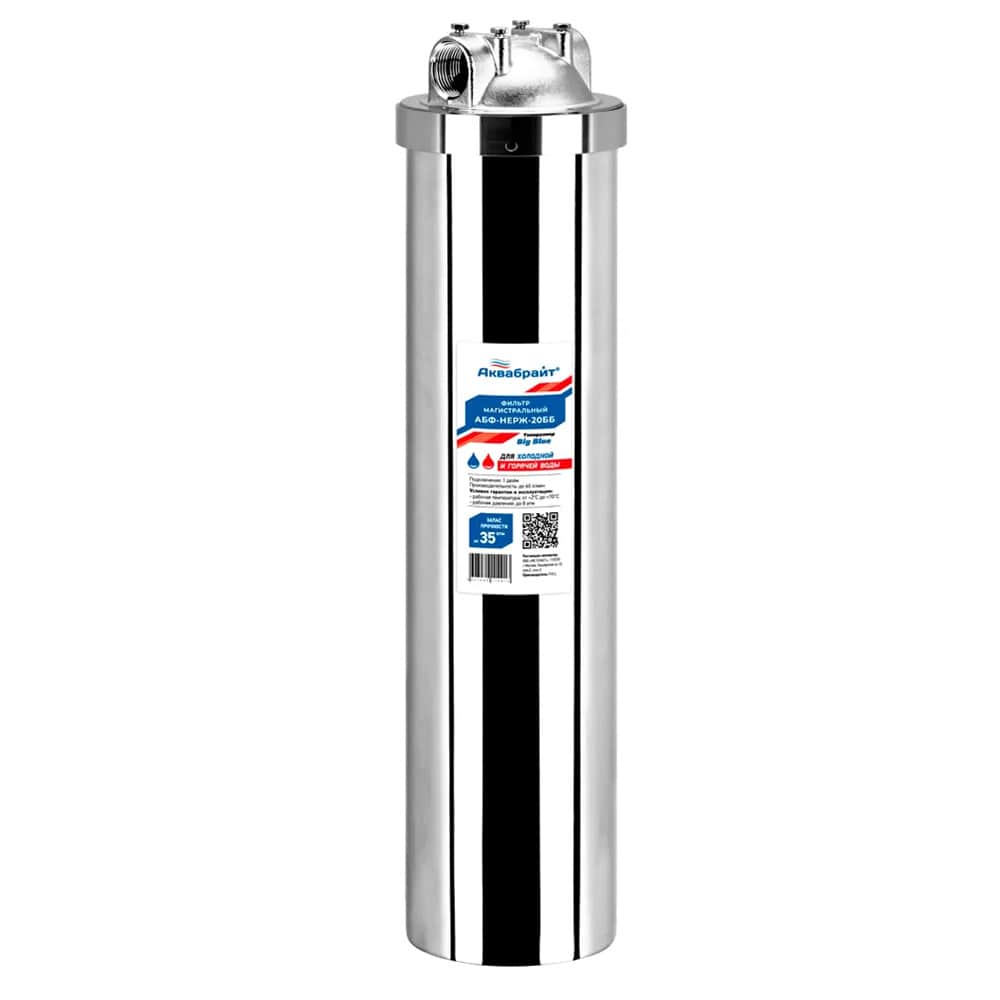 Корпус механического фильтра Аквабрайт АБФ-НЕРЖ-20ББ (Big Blue) фото1