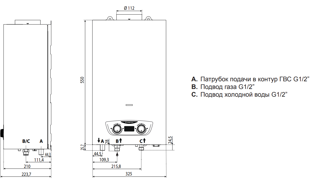 Газовая колонка Ariston Fast R Display 10L NG (3632715) фото4